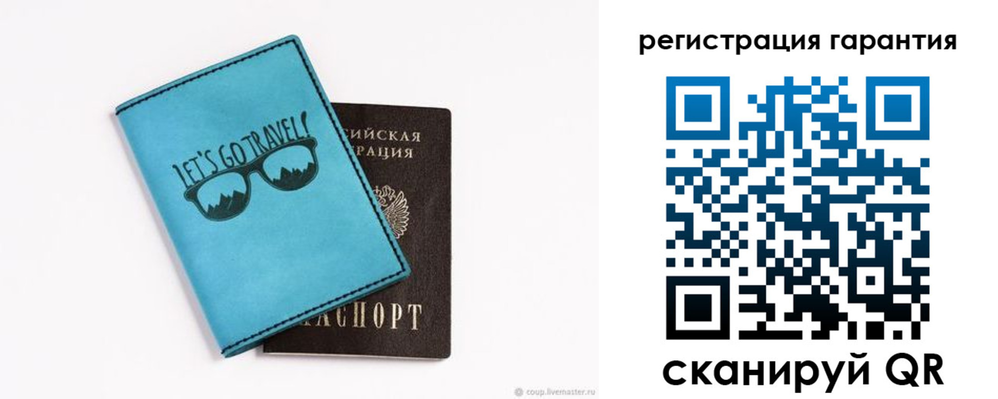 прописка в квартире в Петрозаводске