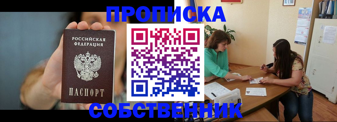 регистрация для школы в Петрозаводске